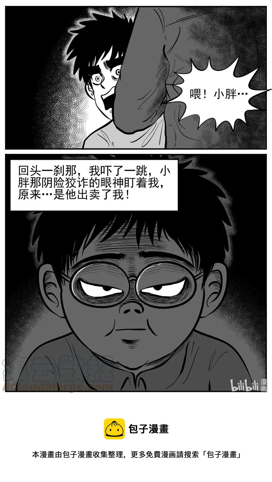 136 无声谷（3）1