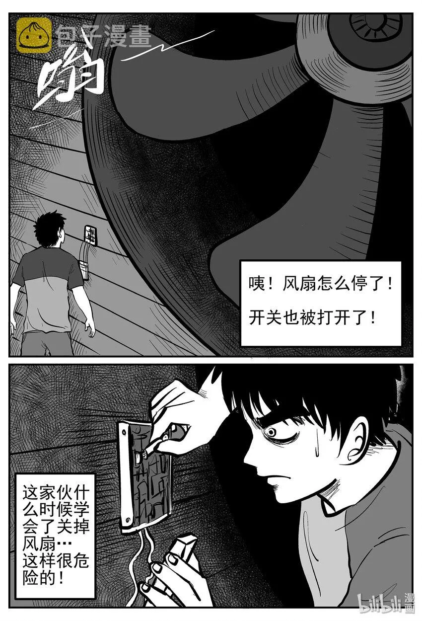 021 它4（5）1
