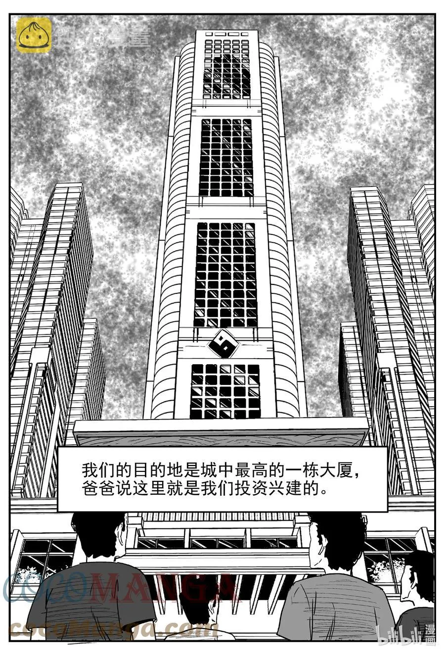 619 深海之旅2