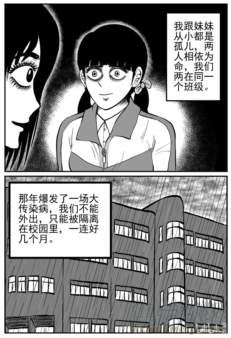 212 时间胶囊（1）3