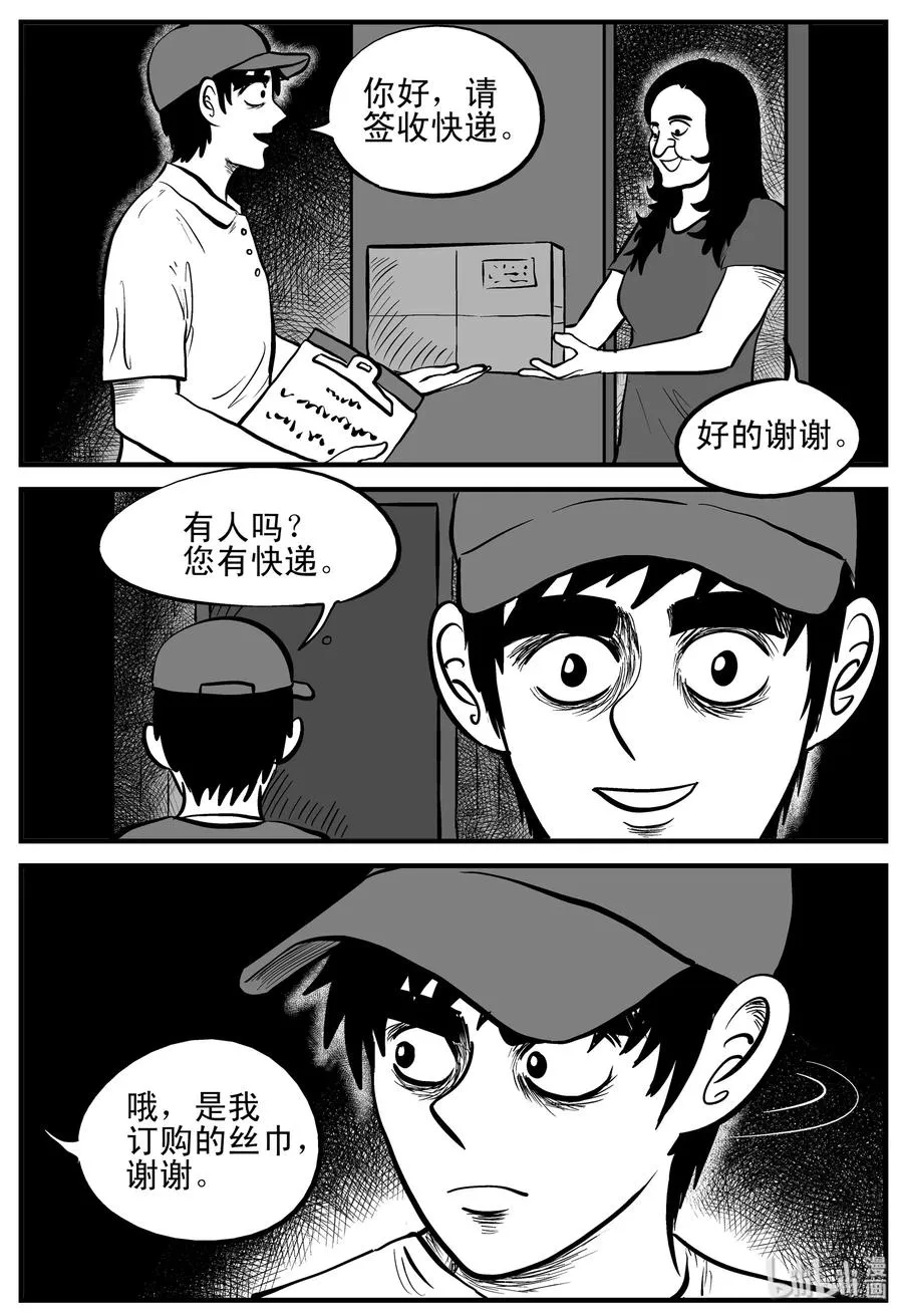 191 恋人（1）1