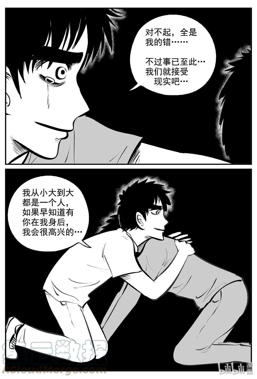 339 暗（3）1