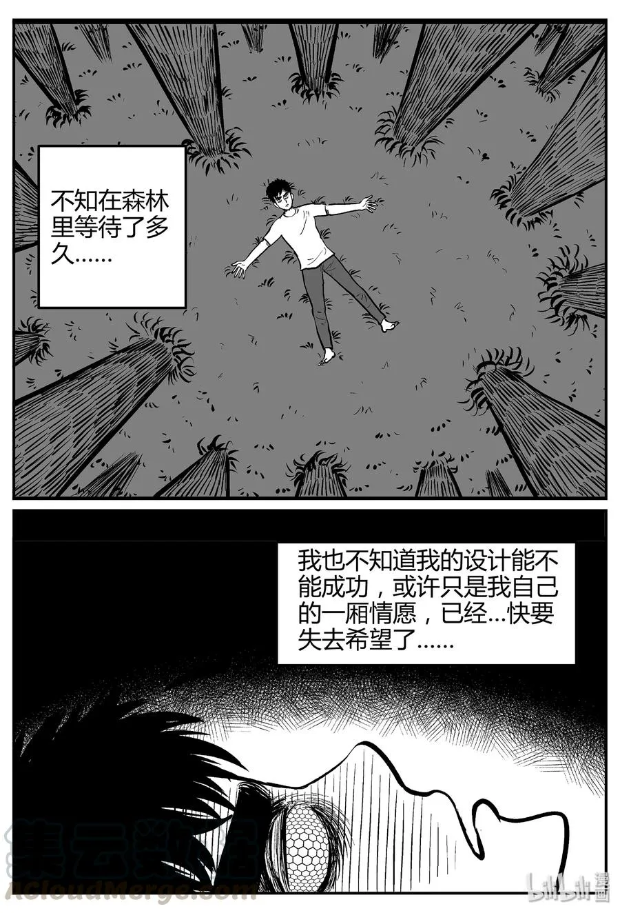 057 它5（14）1