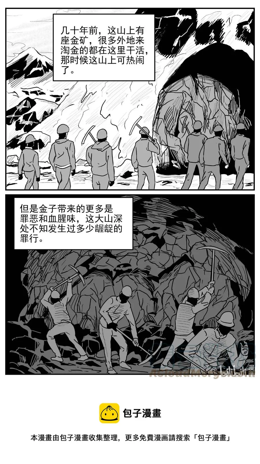 679 雪中小屋0
