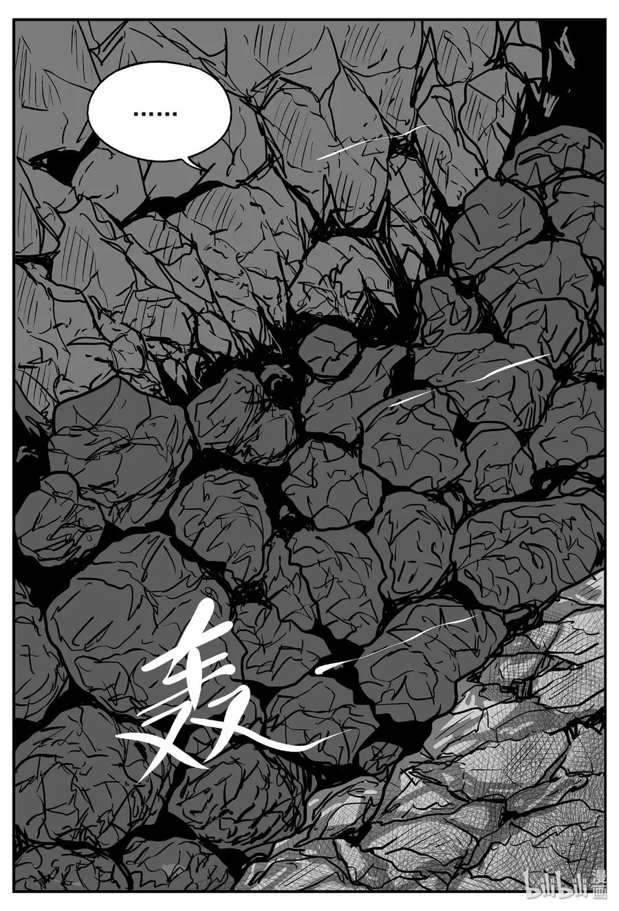 405 可怕的报恩（2）0