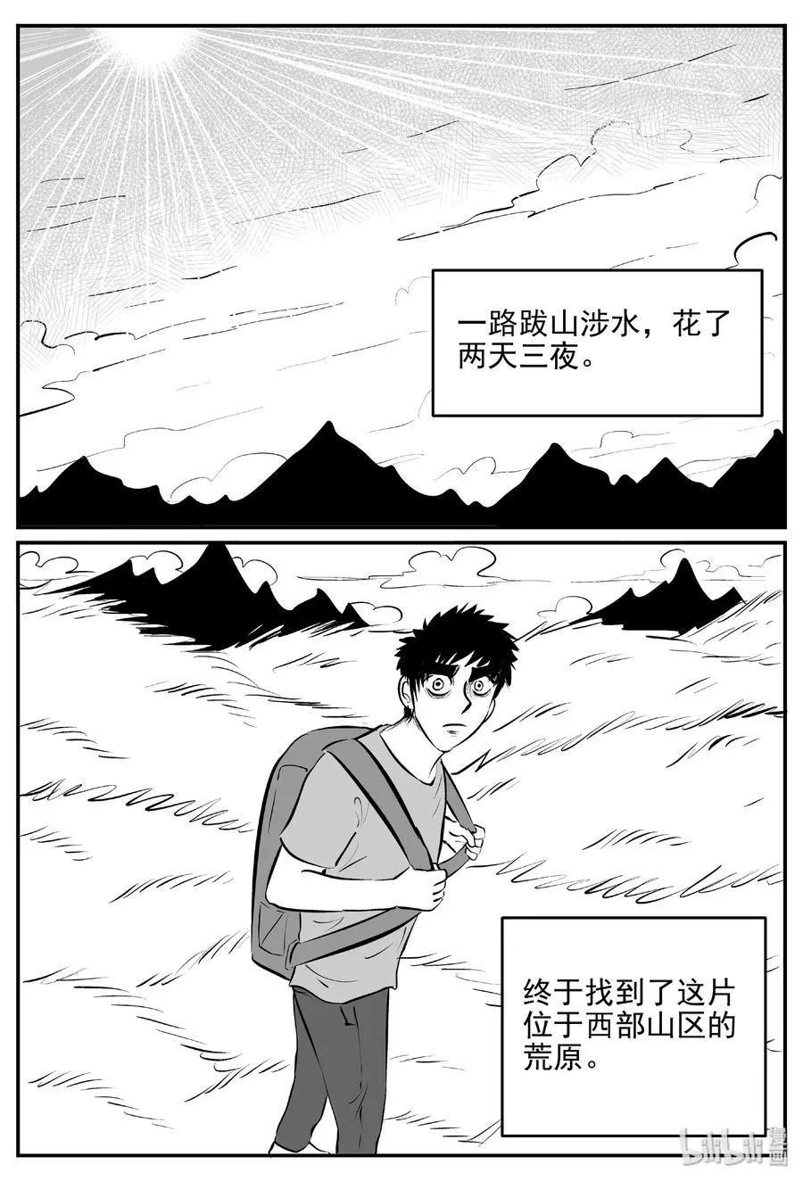 399 龙的传说（1）1