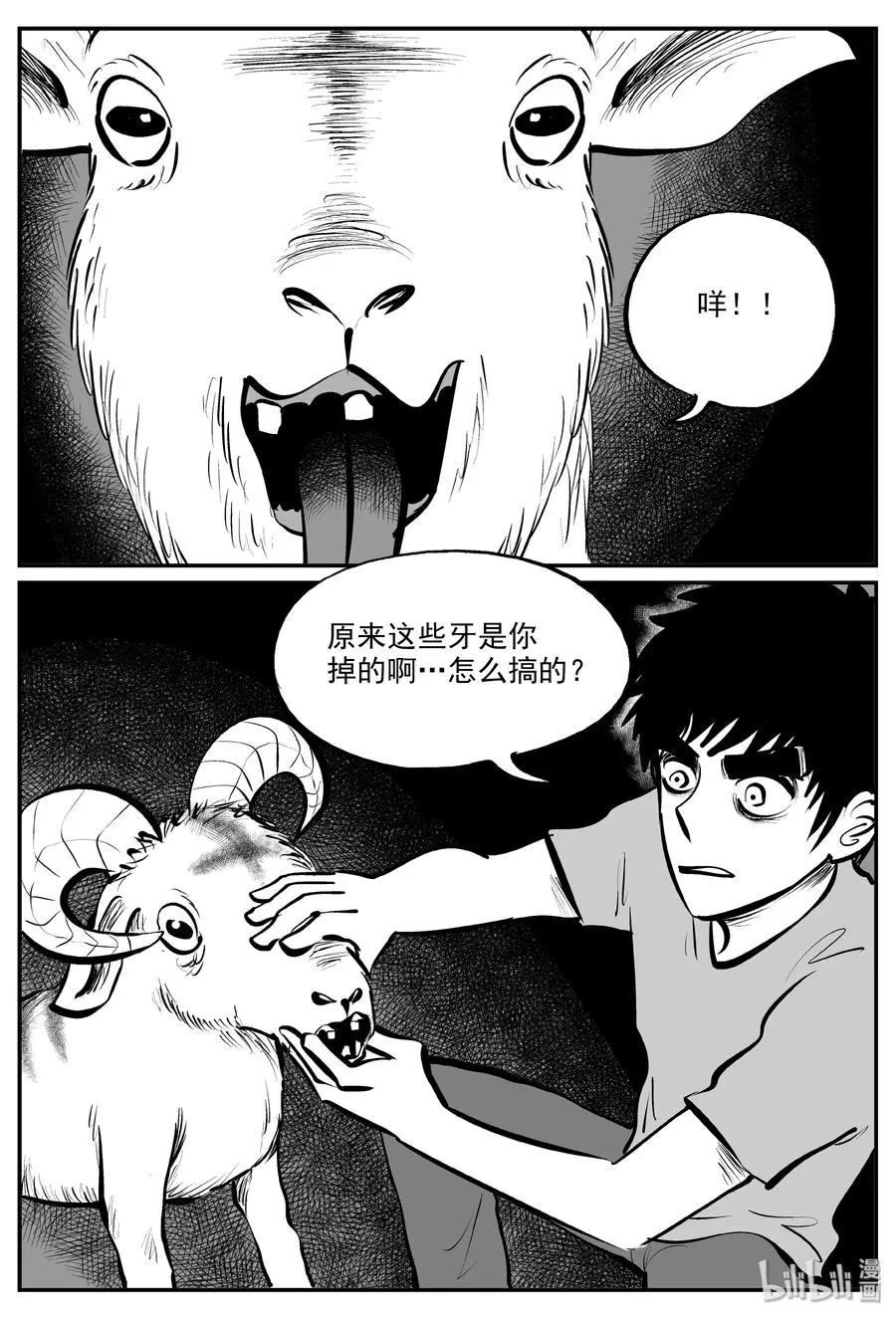 321 谜岛（5）1