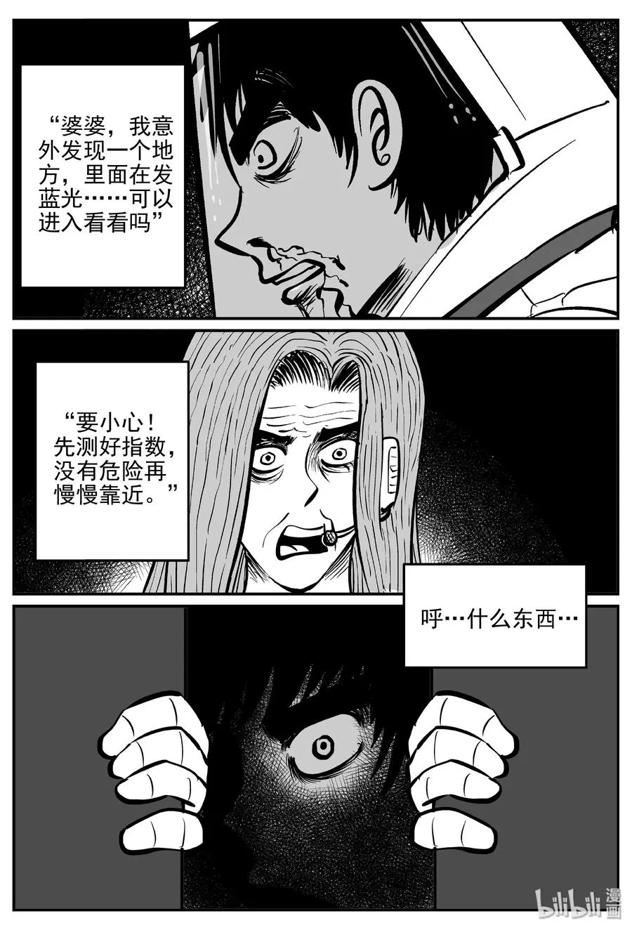 070 它：星（3）2