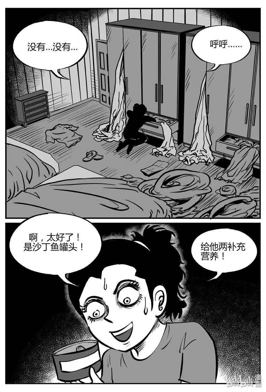 064 它：舟（5）0