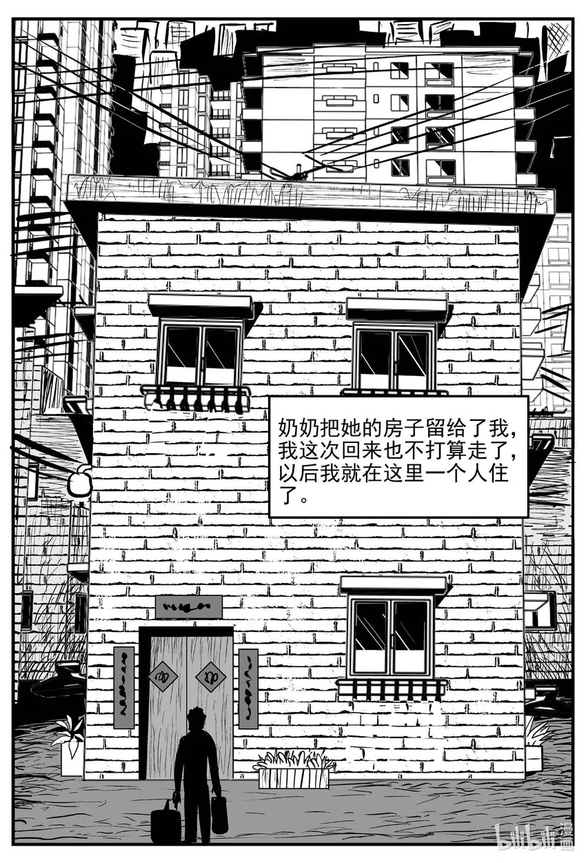 777 城中窟3