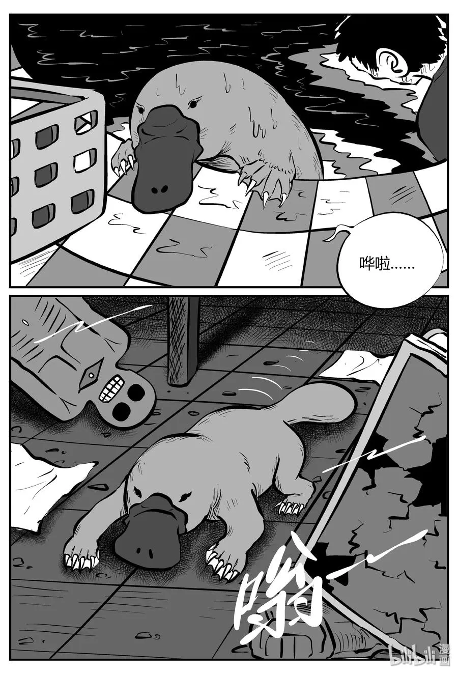 060 它：舟（1）2