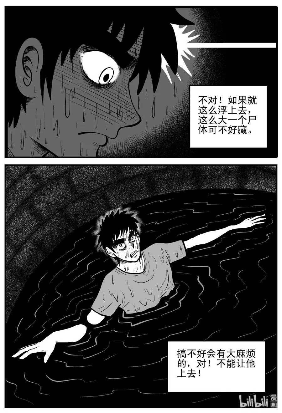 204 无底洞（3）0