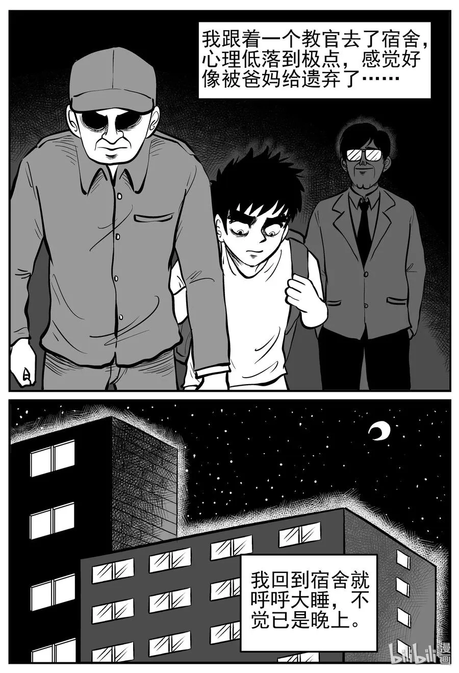 134 无声谷（1）0