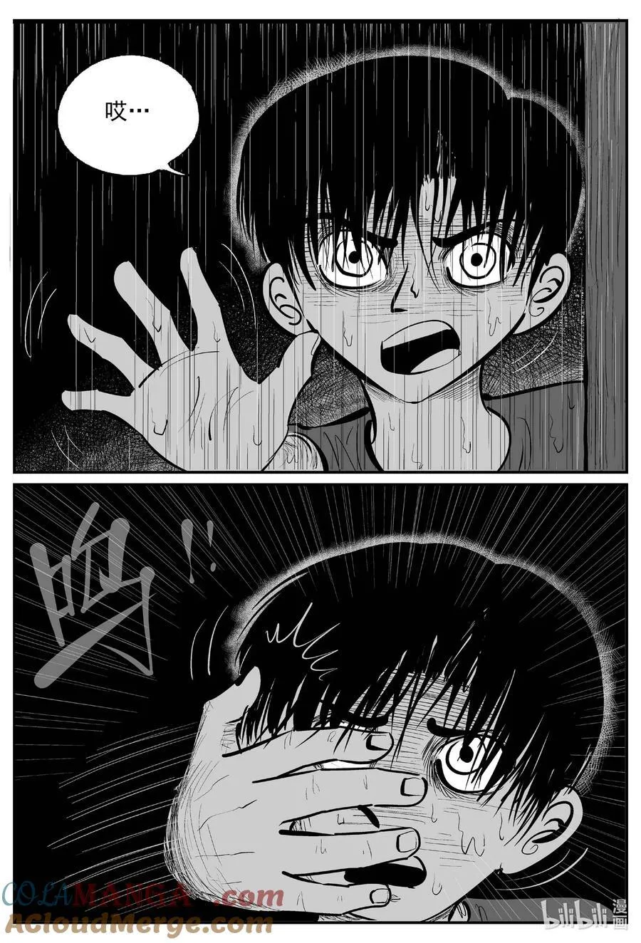 965 轮转寺之谜2