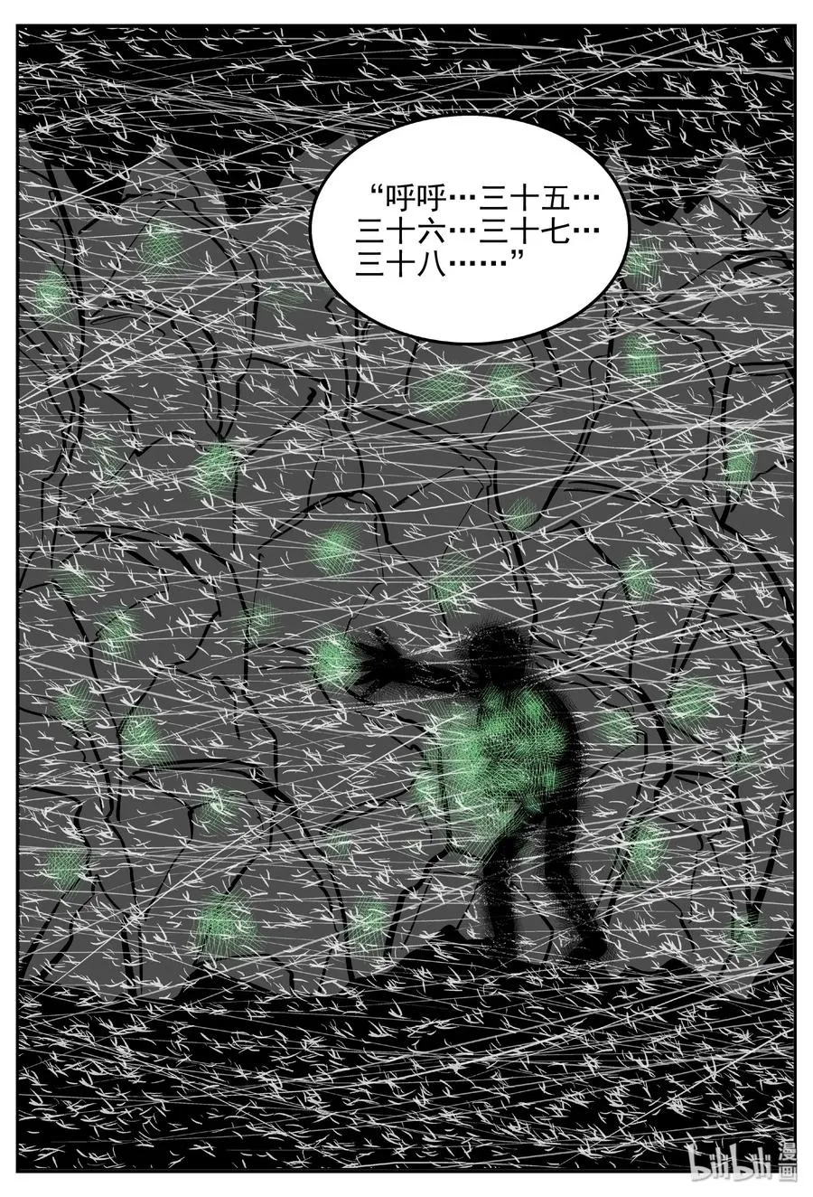 423 它5.5（5）2