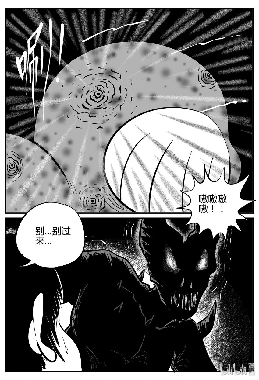 036 它：源（4）2
