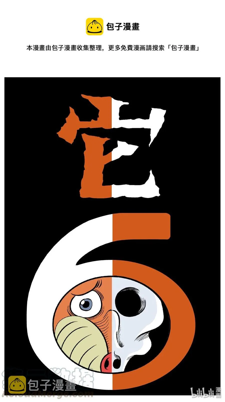 384 它：6（16）0