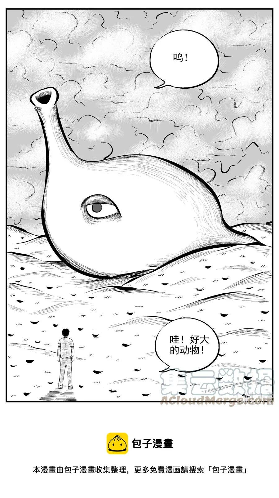 673 桃源0