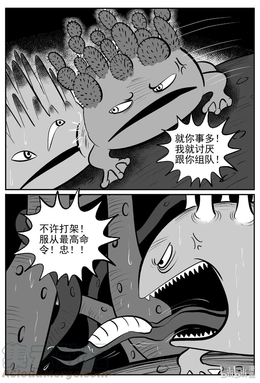 384 它：6（16）3