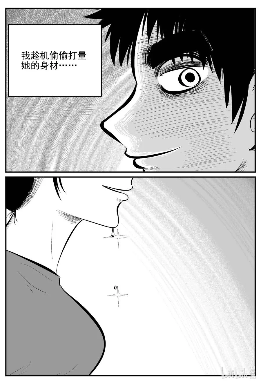 687 小倩1