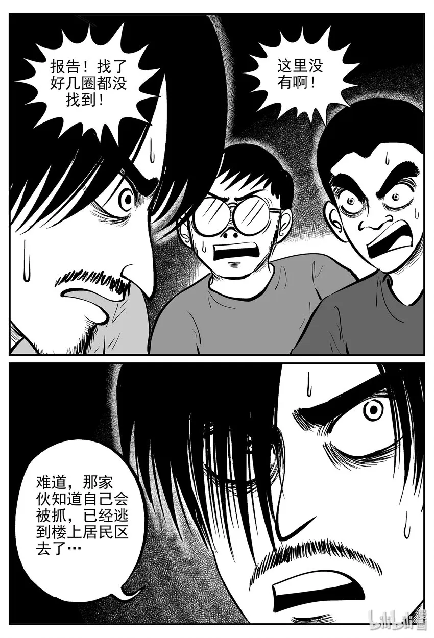 034 它：源（2）4