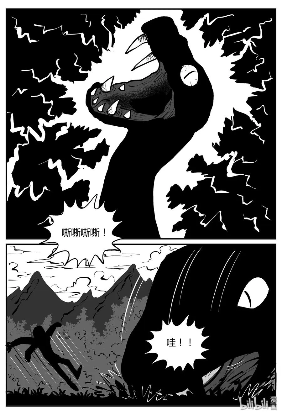 054 它5（11）2