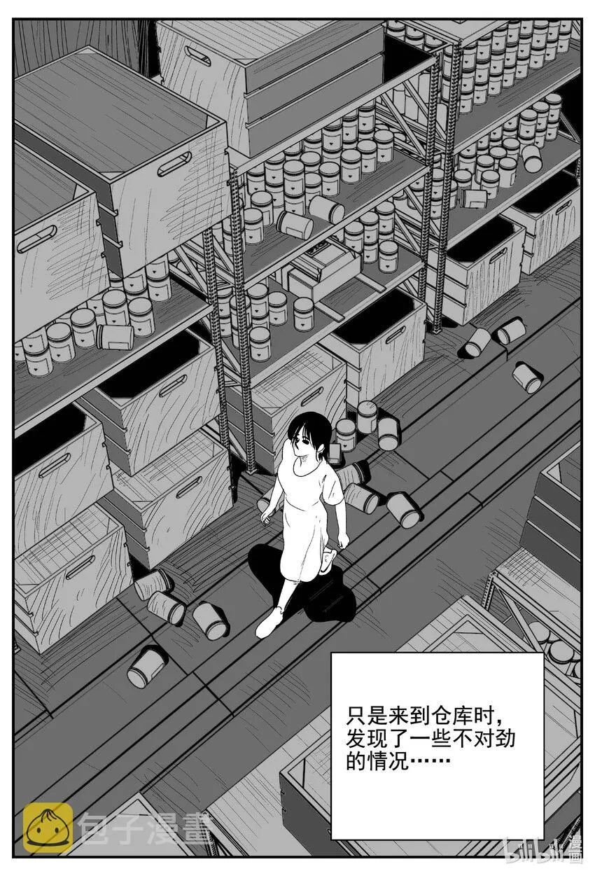 760 《Heartbreaker》2