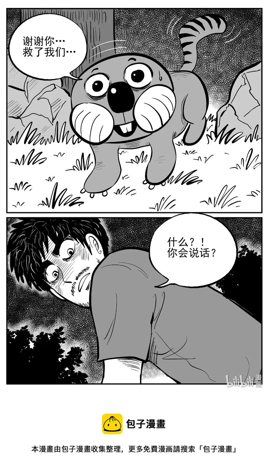 487 它70