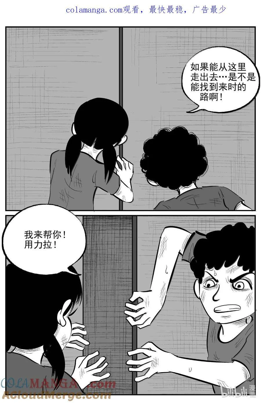 990 乐园0