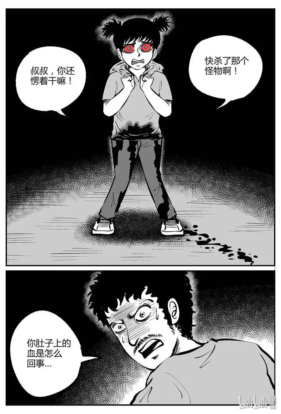046 它5（3）3
