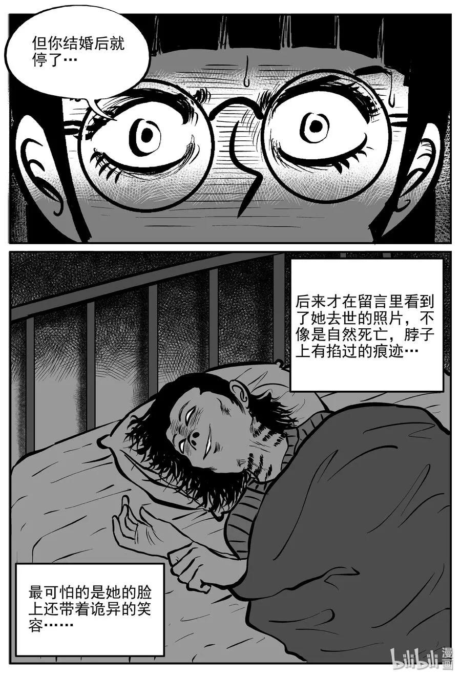 297 恶魔的诅咒（1）0