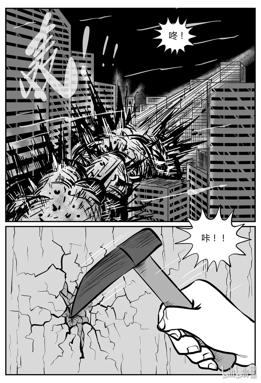 041 它：蜂群（2）1