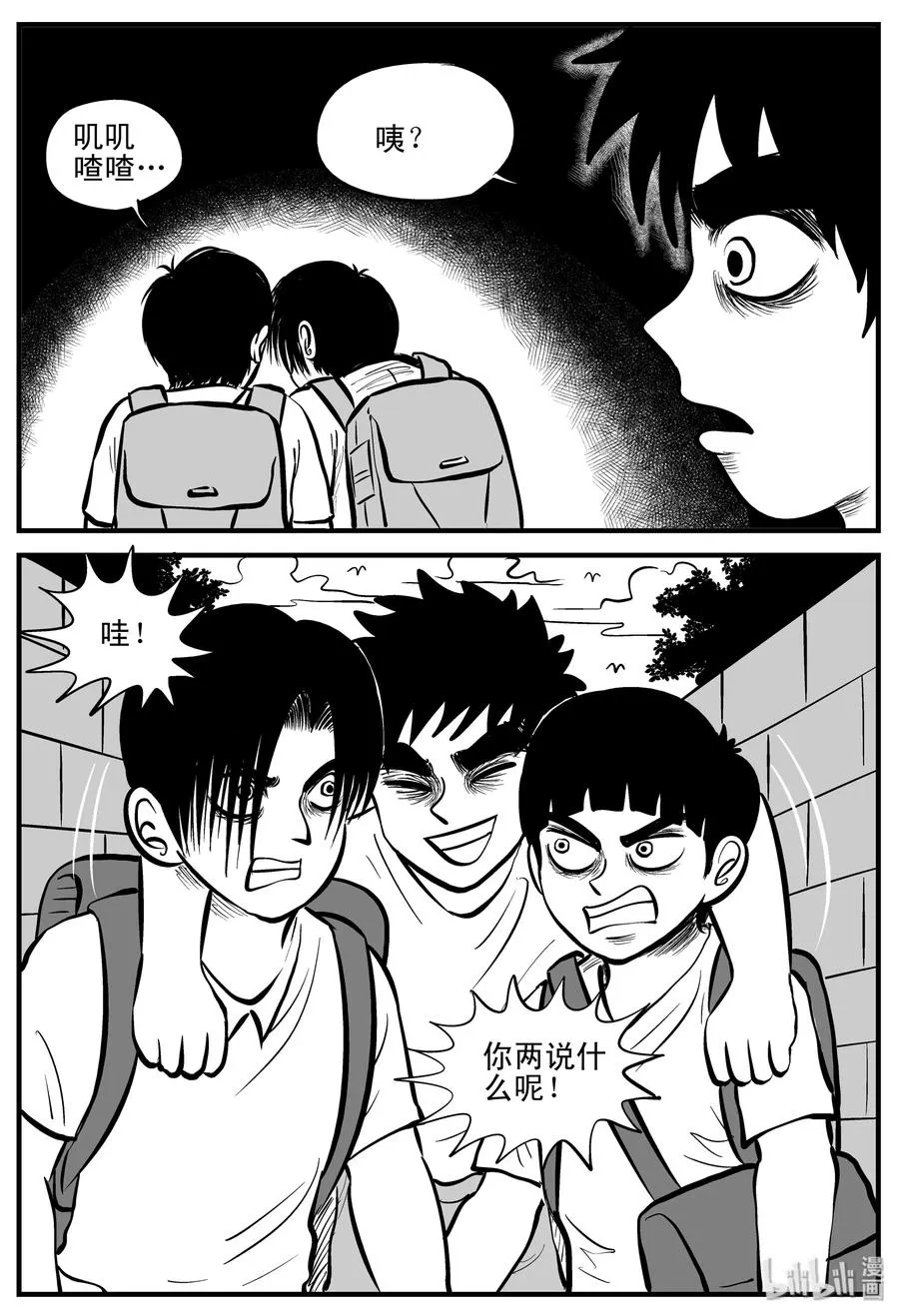 194 连锁信（2）2