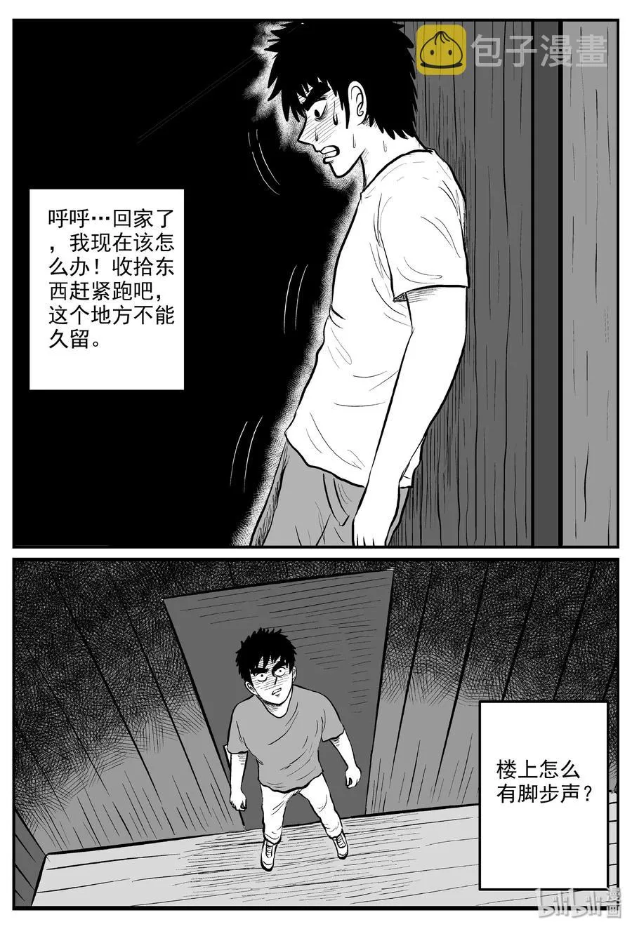 323 谜岛（7）1