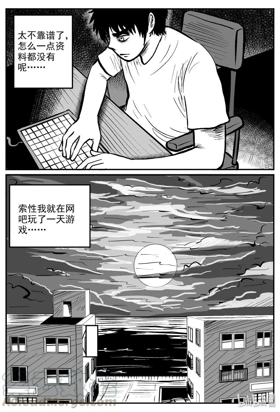 321 谜岛（5）4