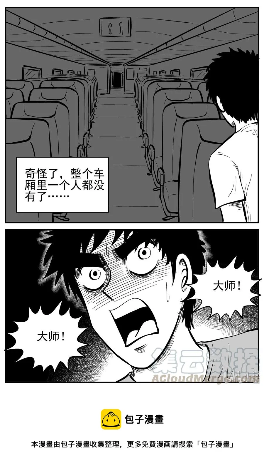165 夺魂记（2）4