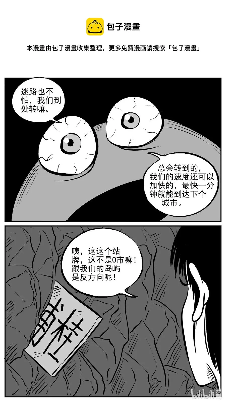 504 它70