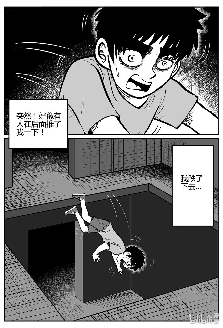 274 小丑（5）2