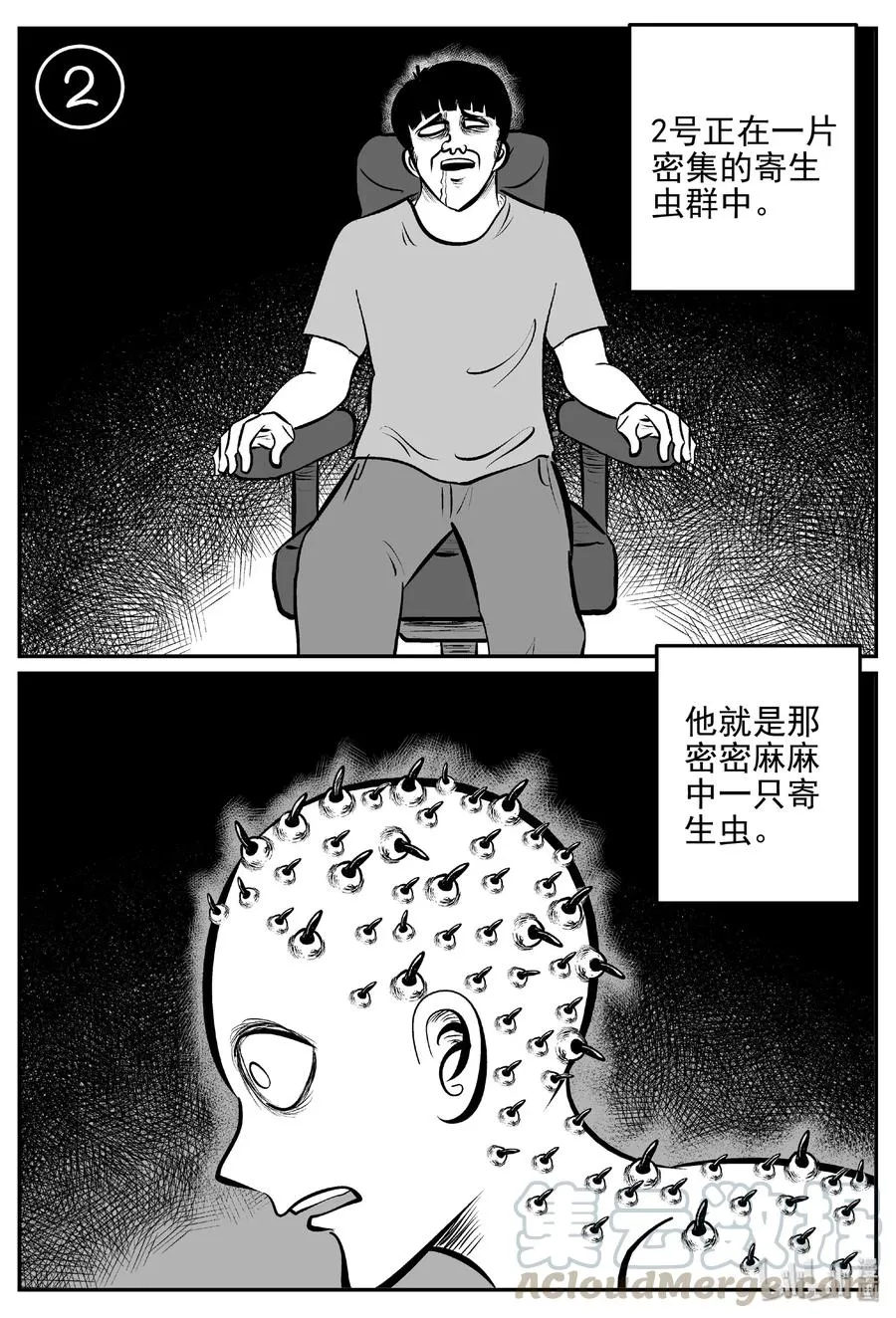 402 恐惧症（1）4