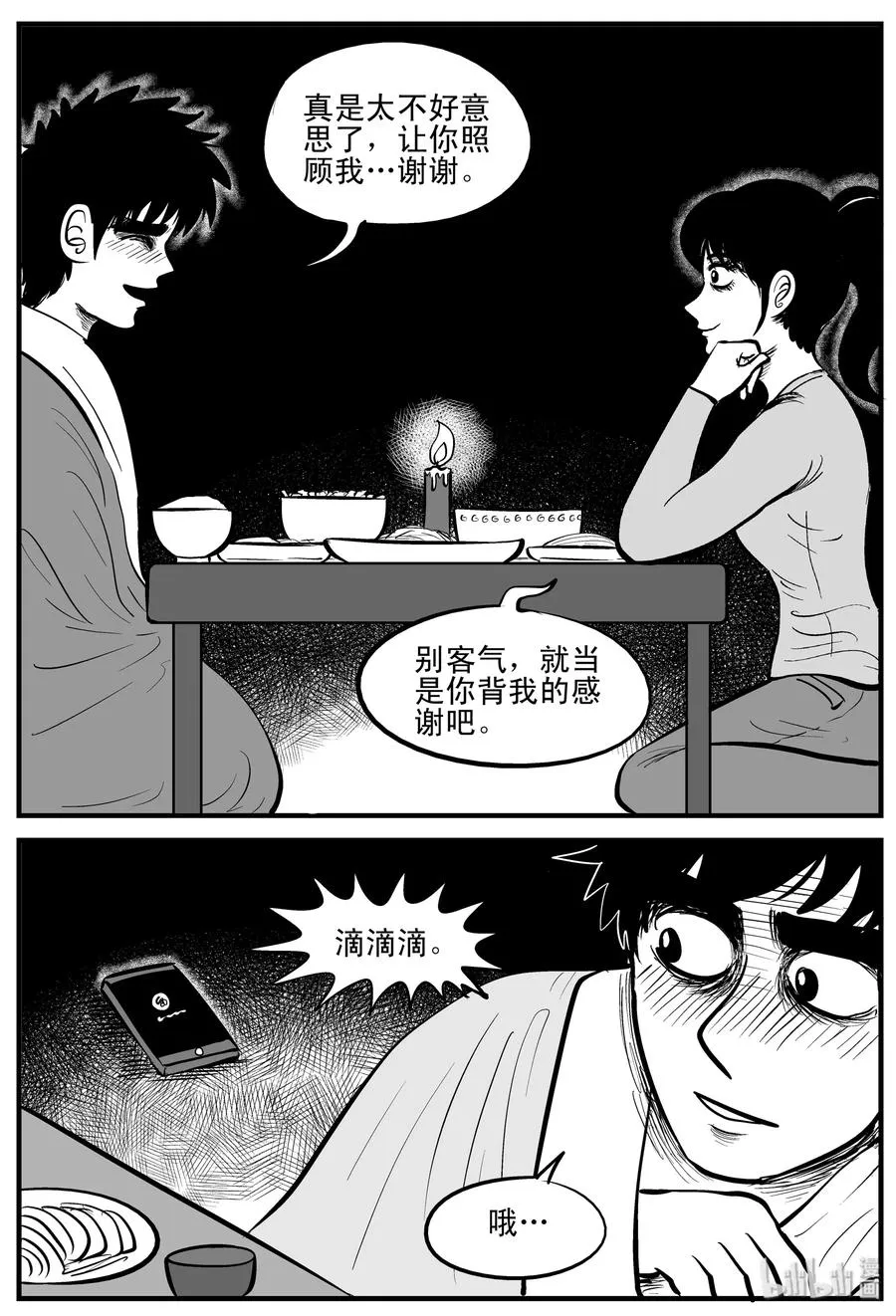 184 三人行（1）3