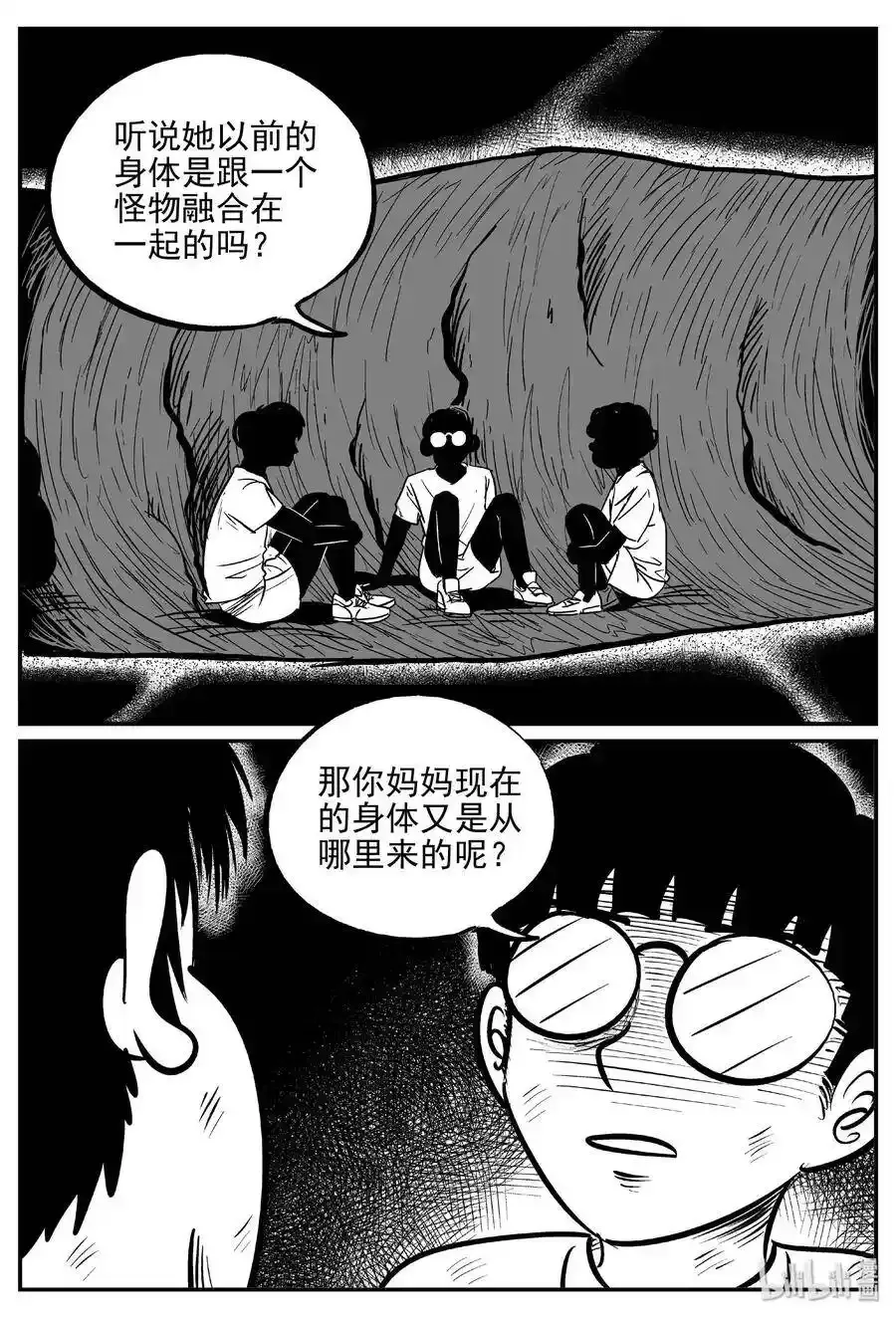 484 公告3