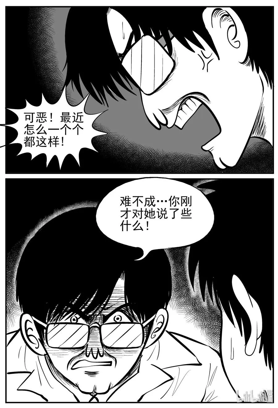 137 无声谷（4）0