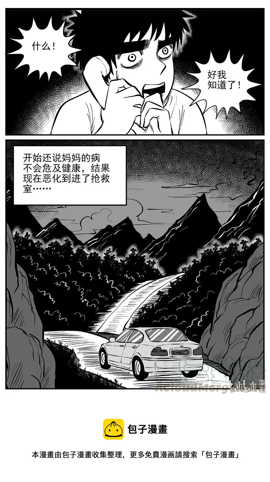 332 水底深处（4）4