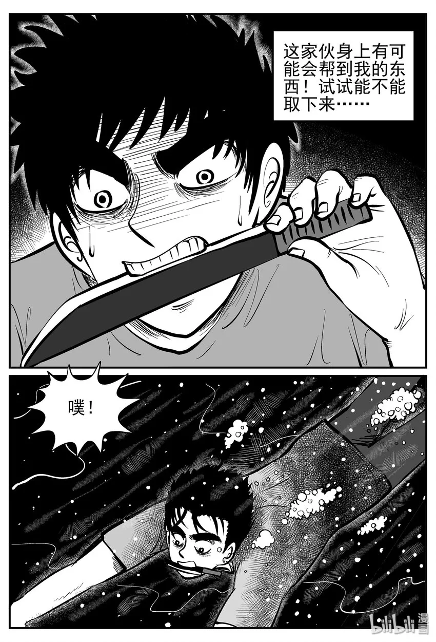 026 它4（10）2