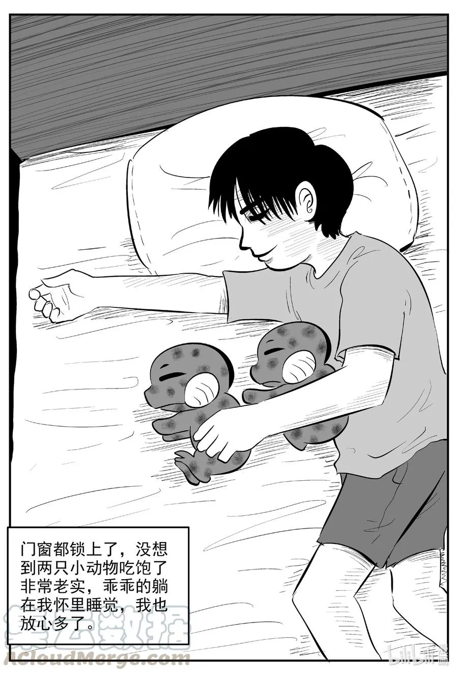 593 它1.54