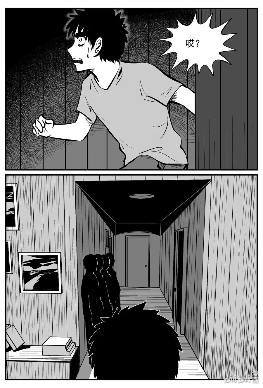 340 石炭纪断层（1）0