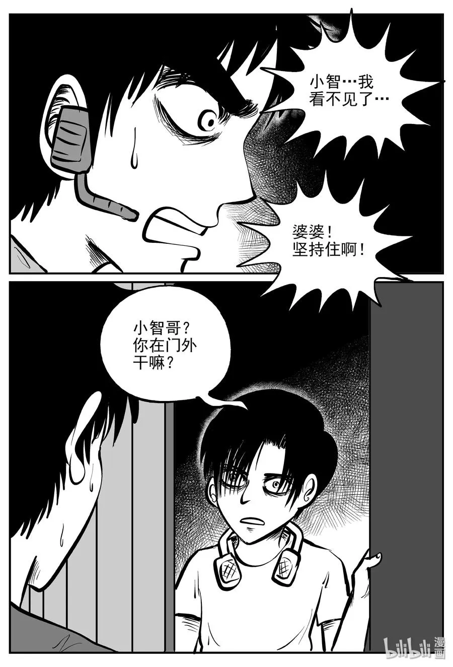 071 它：星（4）2