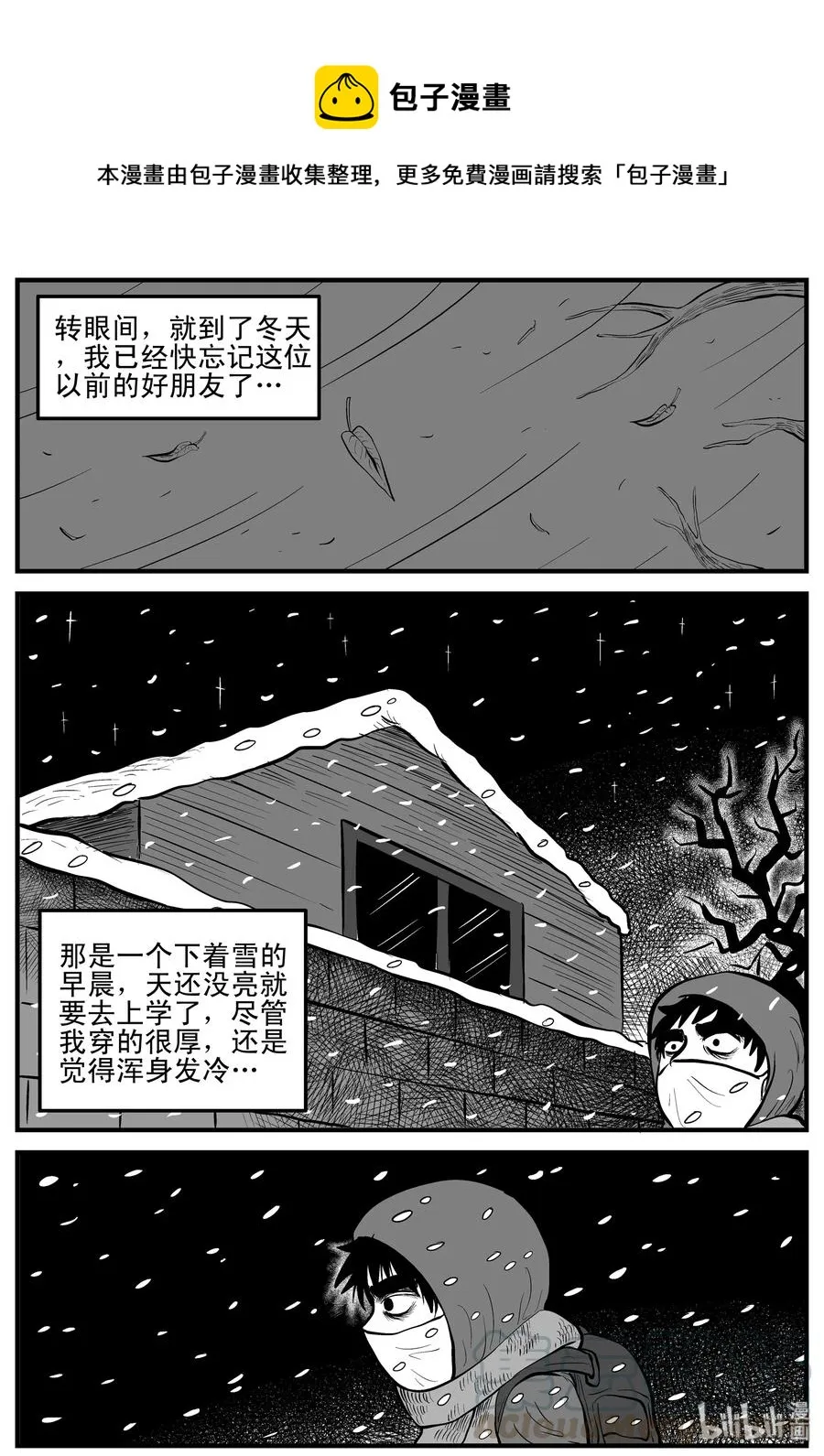 105 黑雨季（1）4
