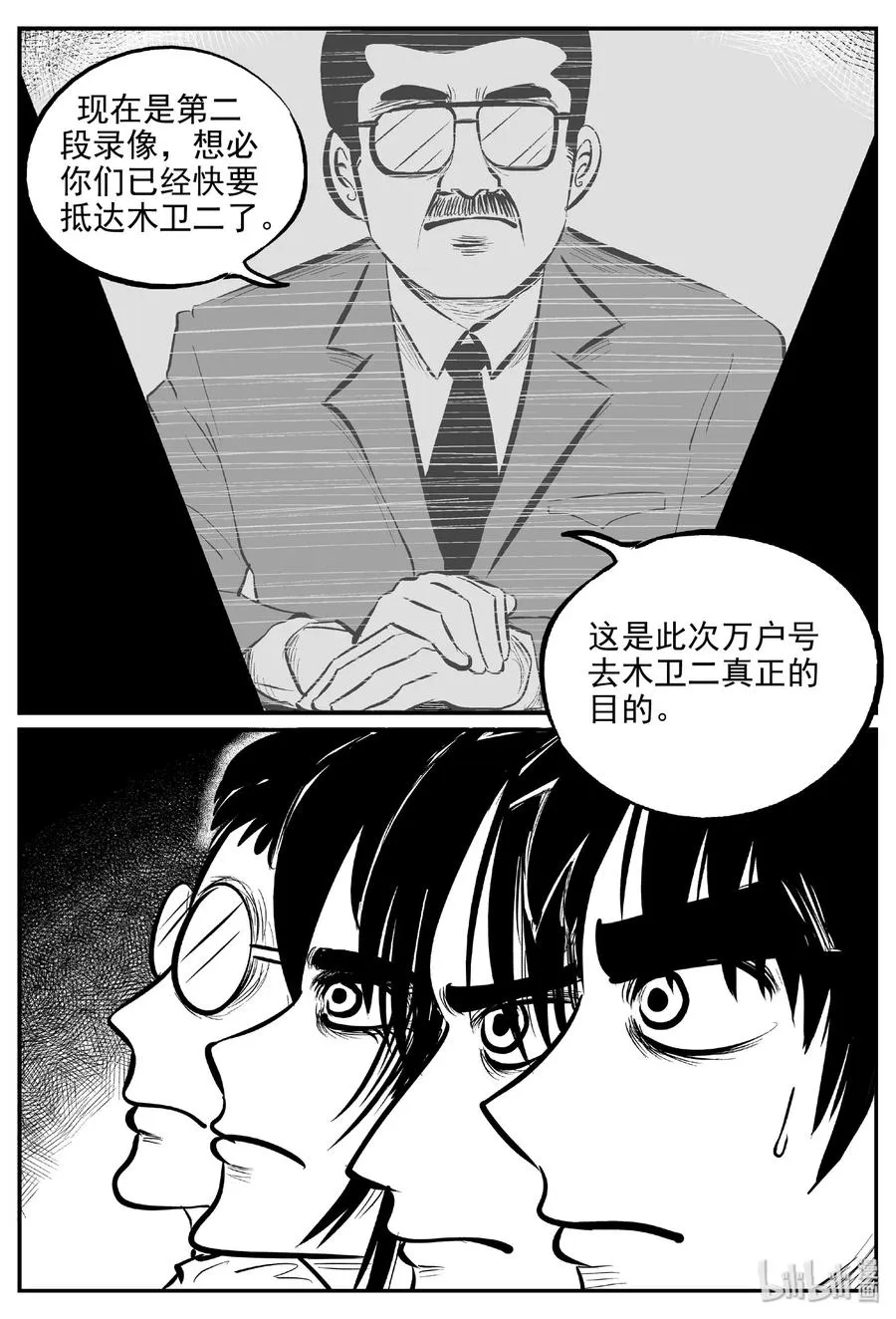 461 诡域之星0