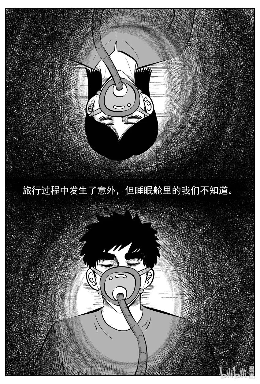 754 《Heartbreaker》2